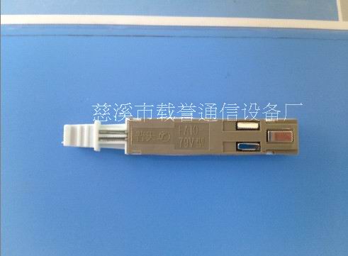 慈溪市銳速通信設備廠 專業生產供應商與代理代辦服務