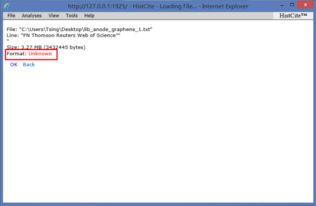 HistCite V2.0 專業文獻索引分析軟件的獲取、運行與維護全攻略