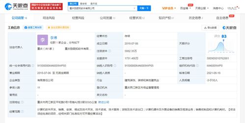 華為哈勃戰(zhàn)略投資工業(yè)仿真軟件開發(fā)商，深化計算機(jī)軟件生態(tài)布局