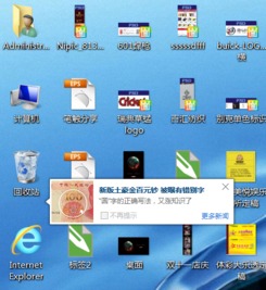 電腦管家彈窗攔截失效，用戶質(zhì)疑其運行維護(hù)服務(wù)的價值