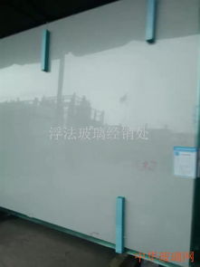 迎新12毫米浮法玻璃 價格、廠家與網絡技術服務全解析