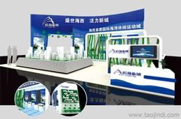 一站式服務(wù) 展覽供應(yīng)解決方案 從信息到產(chǎn)品，全方位滿足您的需求