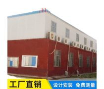 建彩鋼板房熱賣(mài)促銷(xiāo) 打造經(jīng)濟(jì)實(shí)用的活動(dòng)房選擇