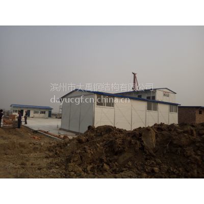 蕭寧彩鋼板快裝房 工地活動房的優(yōu)選方案與滄州大禹彩鋼房廠的專業(yè)制作